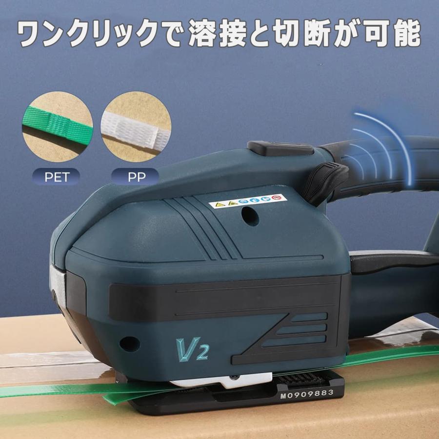 充電式結束機 PP/PETバンド結束機 電動ストラッピング機 電動 充電式結束機 PP/PETバンド結束機 電動ストラッピング機 電動