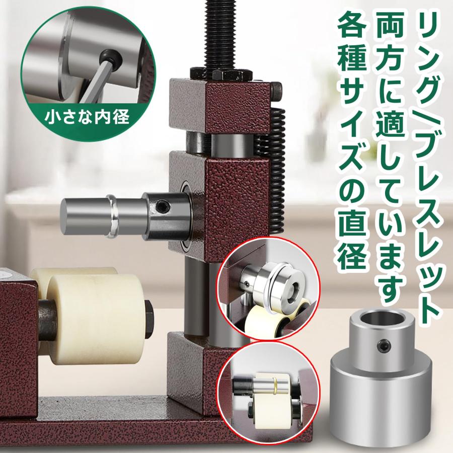 プレス曲げ機 ブレスレット リング 指輪 イヤリング 手動圧延機 多機能