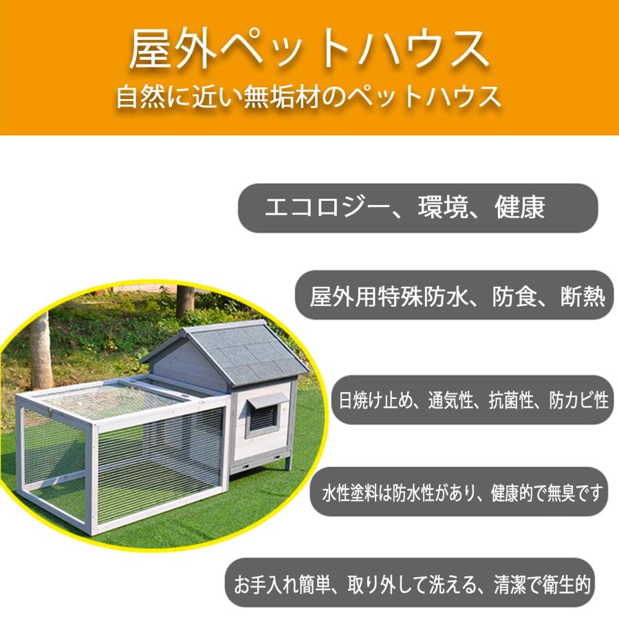 鶏小屋 鶏用ケージ 家禽用ケージ 屋外 木製 ウサギケージ バニーケージ