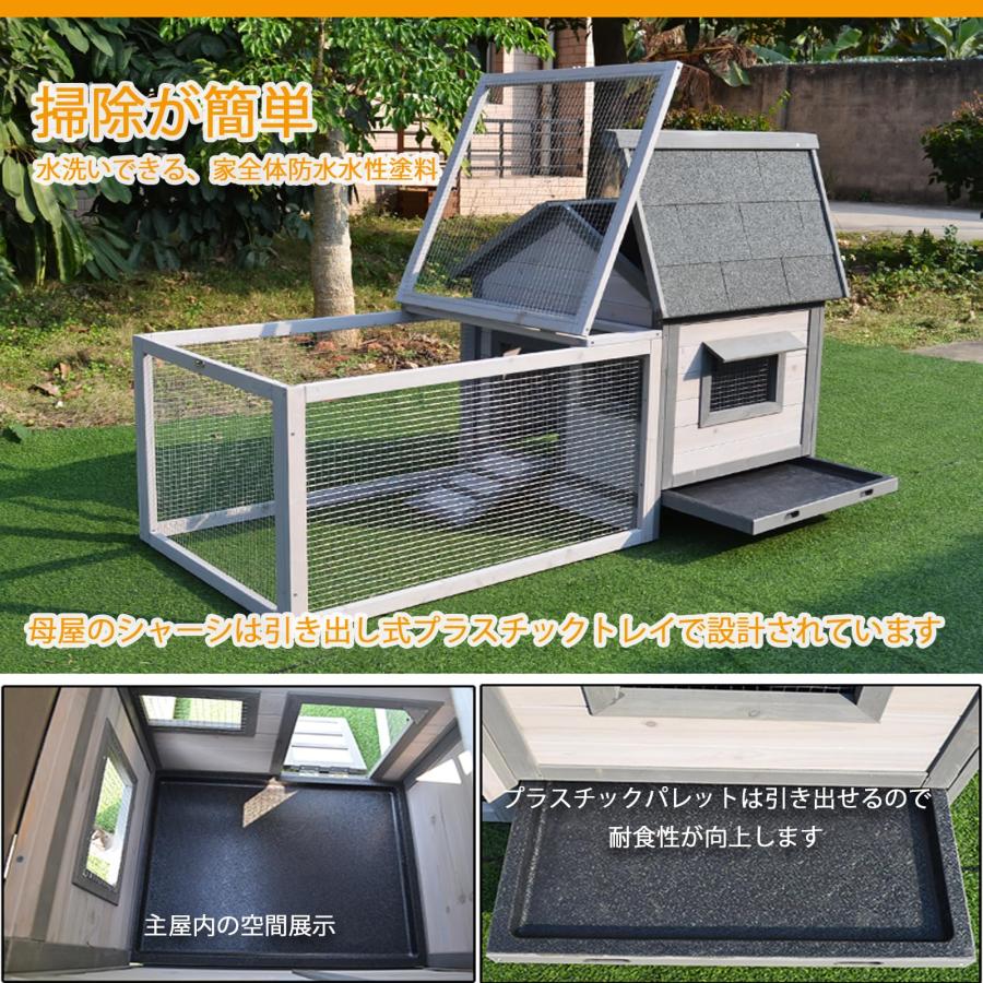 鶏小屋 鶏用ケージ 家禽用ケージ 屋外 木製 ウサギケージ バニーケージ