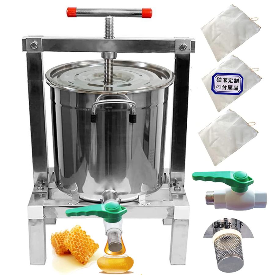 養蜂器具 蜂蜜分離器 蜂蜜絞り器 蜜を絞り器 蜂蜜圧搾機 みしん 15L 大