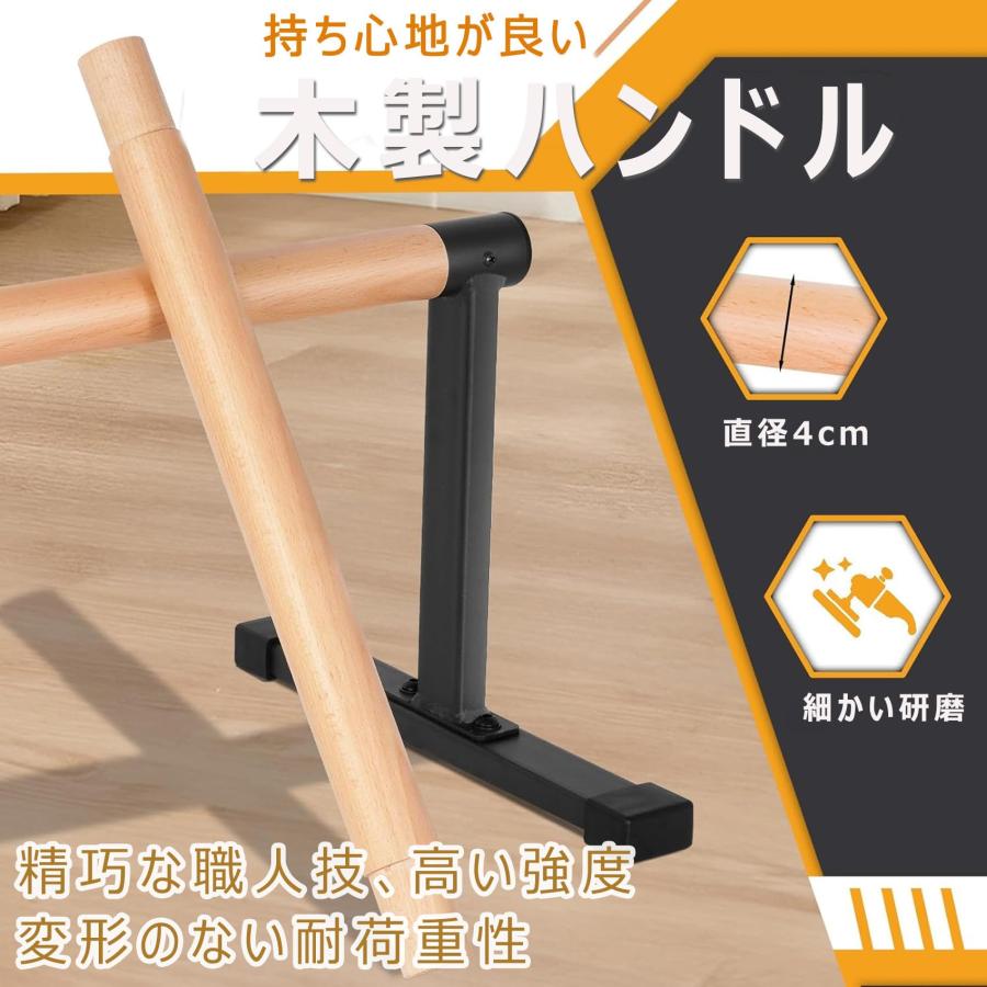 プッシュアップバー 木製 腕立て伏せ 器具 倒立バー 逆立ち ディップス