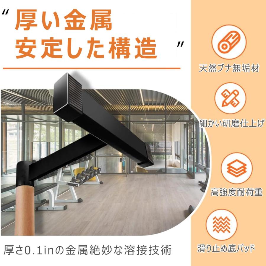 プッシュアップバー 木製 腕立て伏せ 器具 倒立バー 逆立ち ディップス