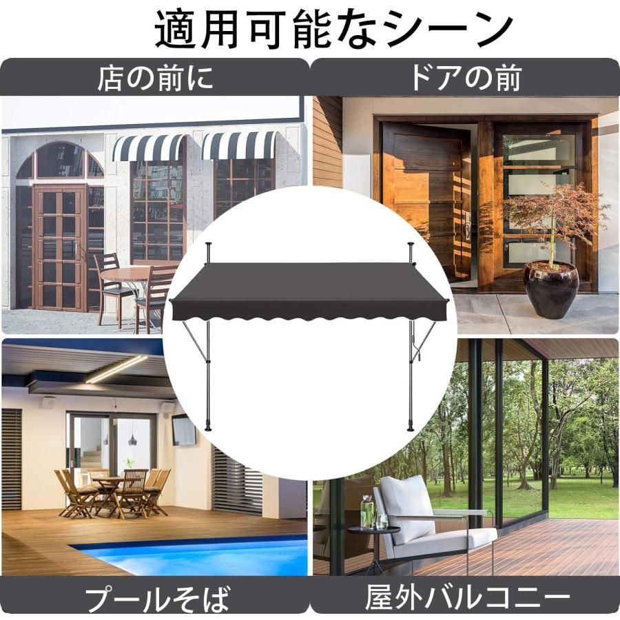 オーニング つっぱり式 オーニングテント 伸縮タイプ 日よけ 巻き取り