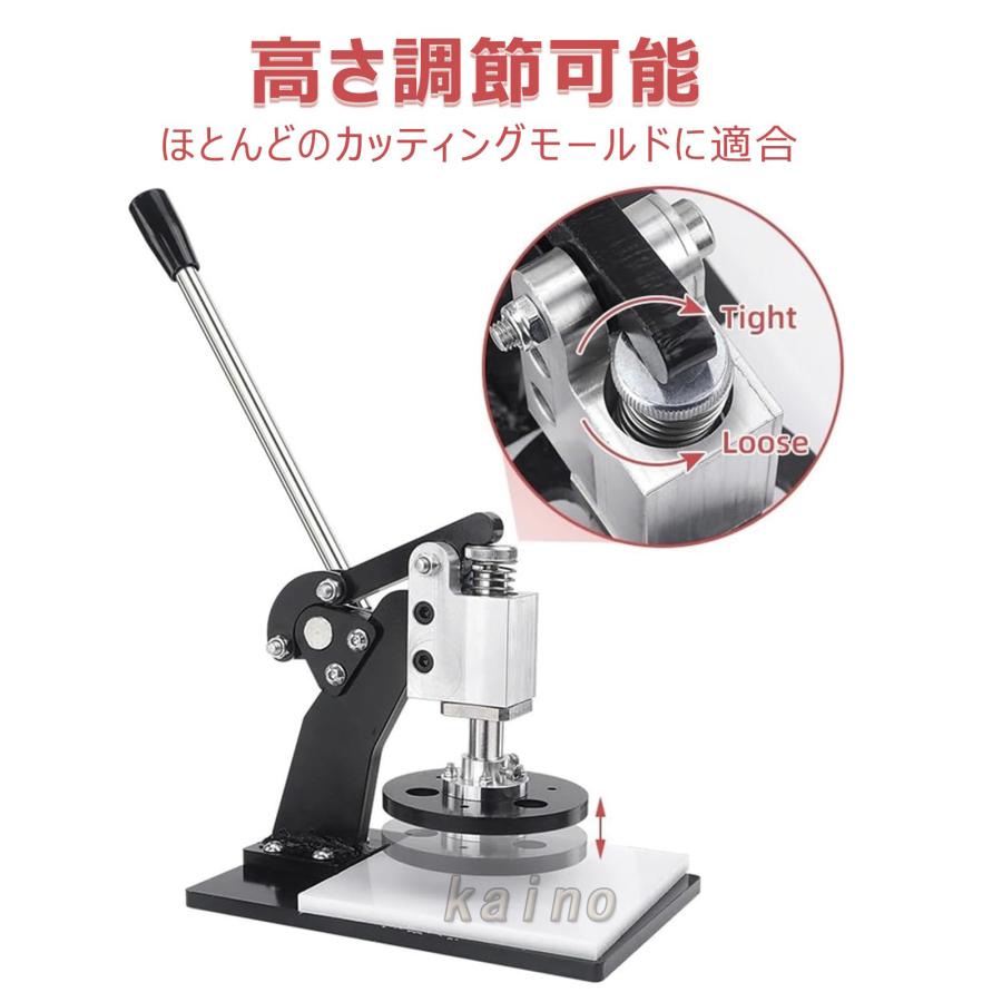 手動抜き型プレス機 革用型抜きツール 高さ調節可能 ハンドプレス機 革