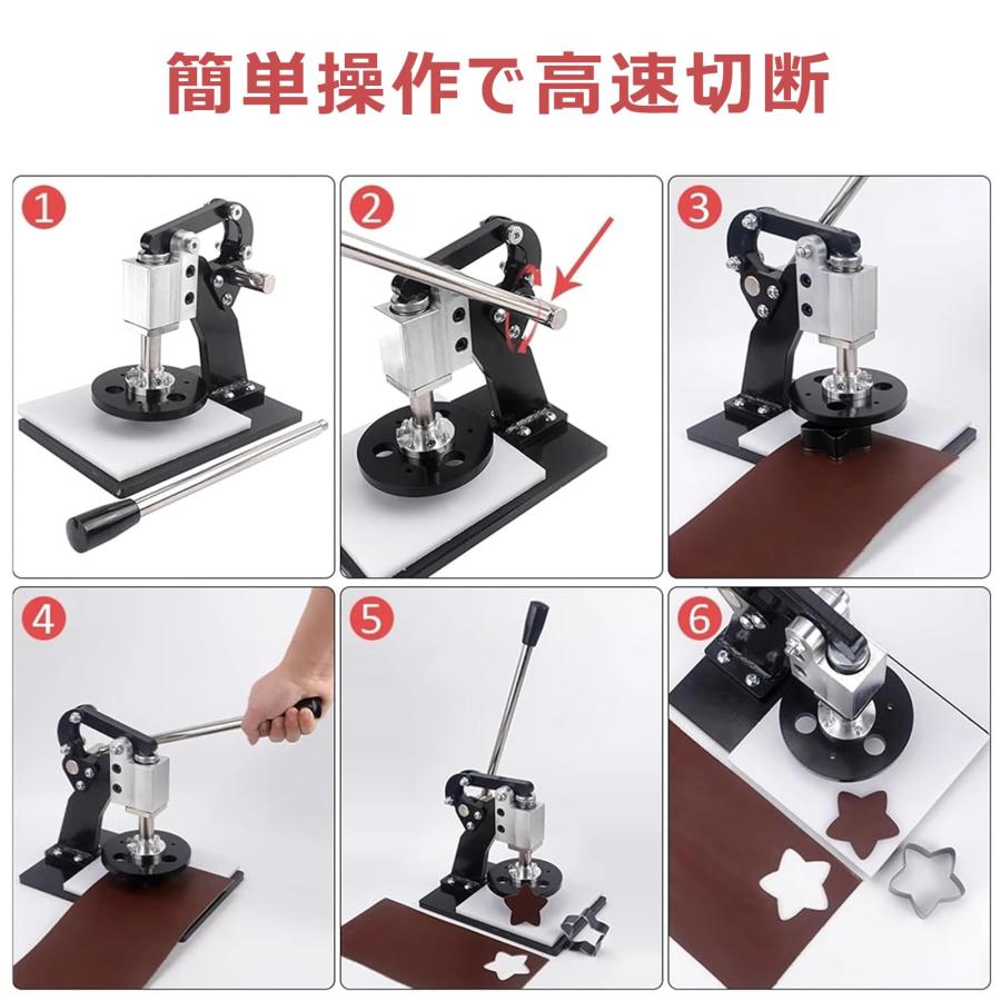 手動抜き型プレス機 革用型抜きツール 高さ調節可能 ハンドプレス機 革
