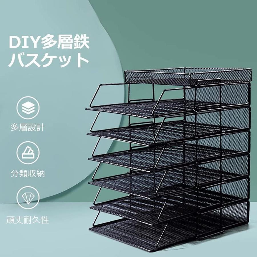 卓上収納 デスクオーガナイザー A4対応 書類トレー A4 メッシュ