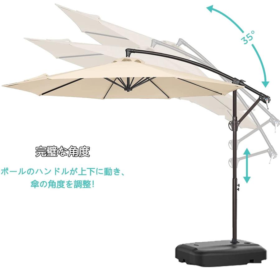 吊り下げ式 ガーデンパラソル ハンギング クランク 風に強い UVカット 