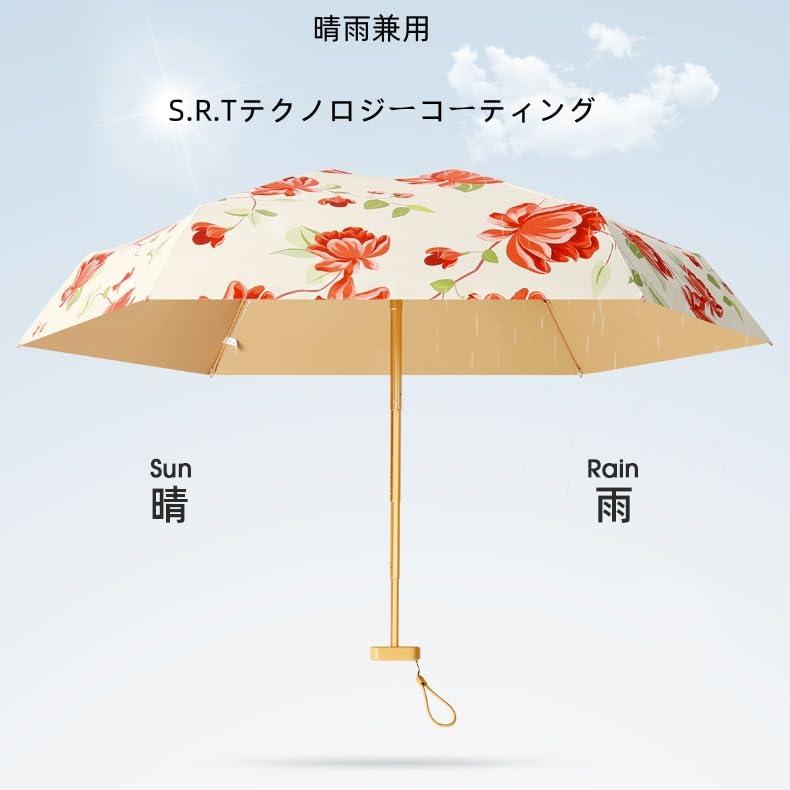 傘 折りたたみ傘 短い傘 ミニ傘 小型傘 6本骨傘立て 晴雨兼用 軽量