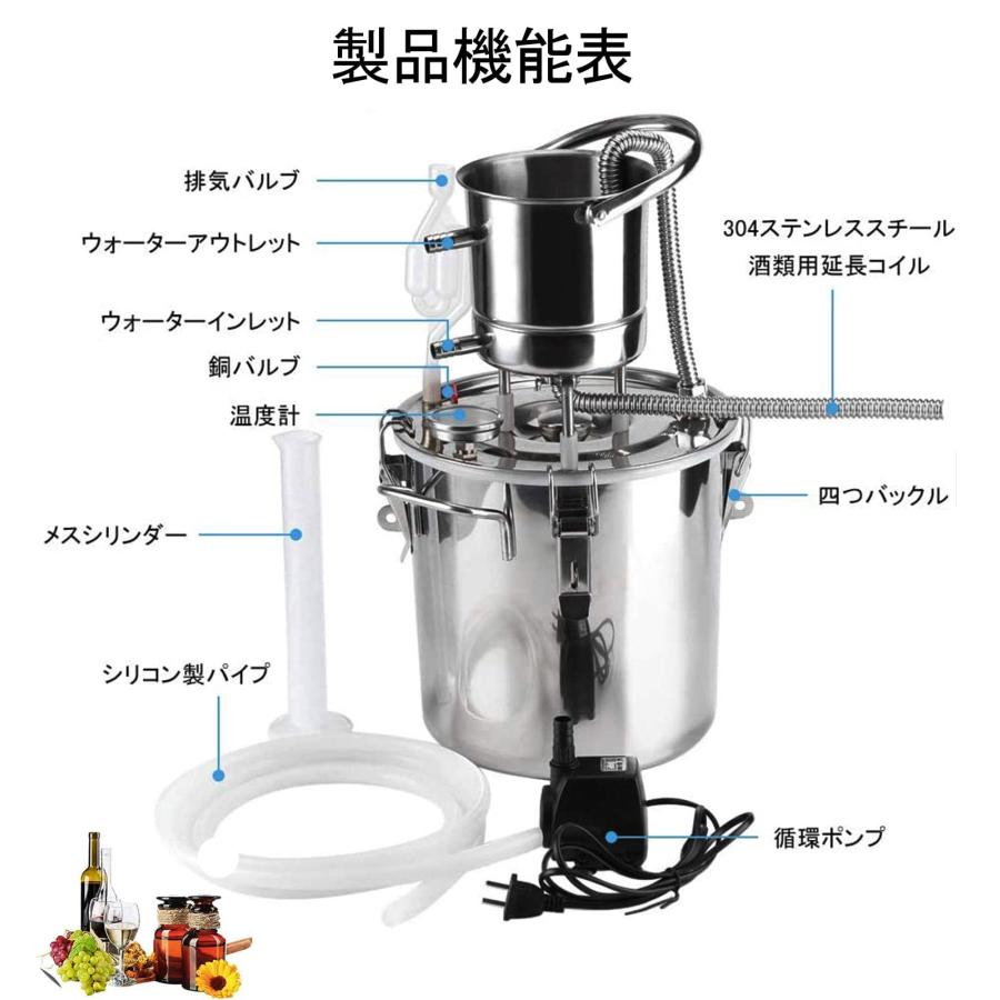 ホーム蒸留器 発酵器12L温度計付きワイン製造装置家庭用 ワイン造り