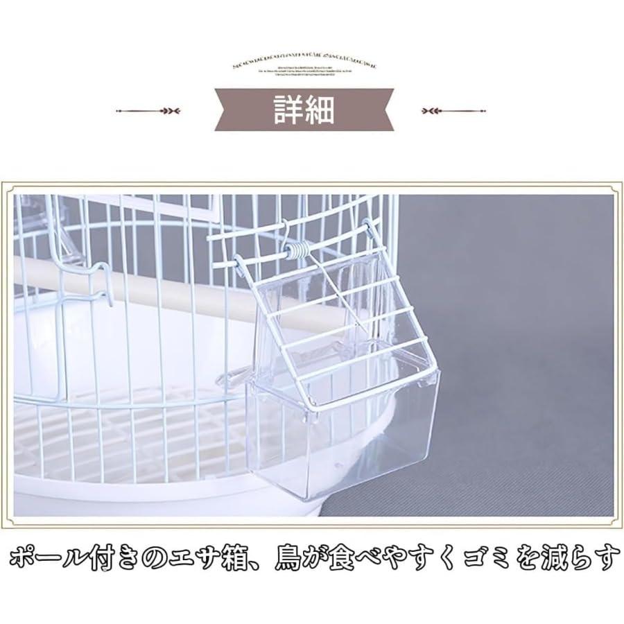 鳥小屋 鸚哥 小さい バードケージ インテリア インコケージ 持ち運び