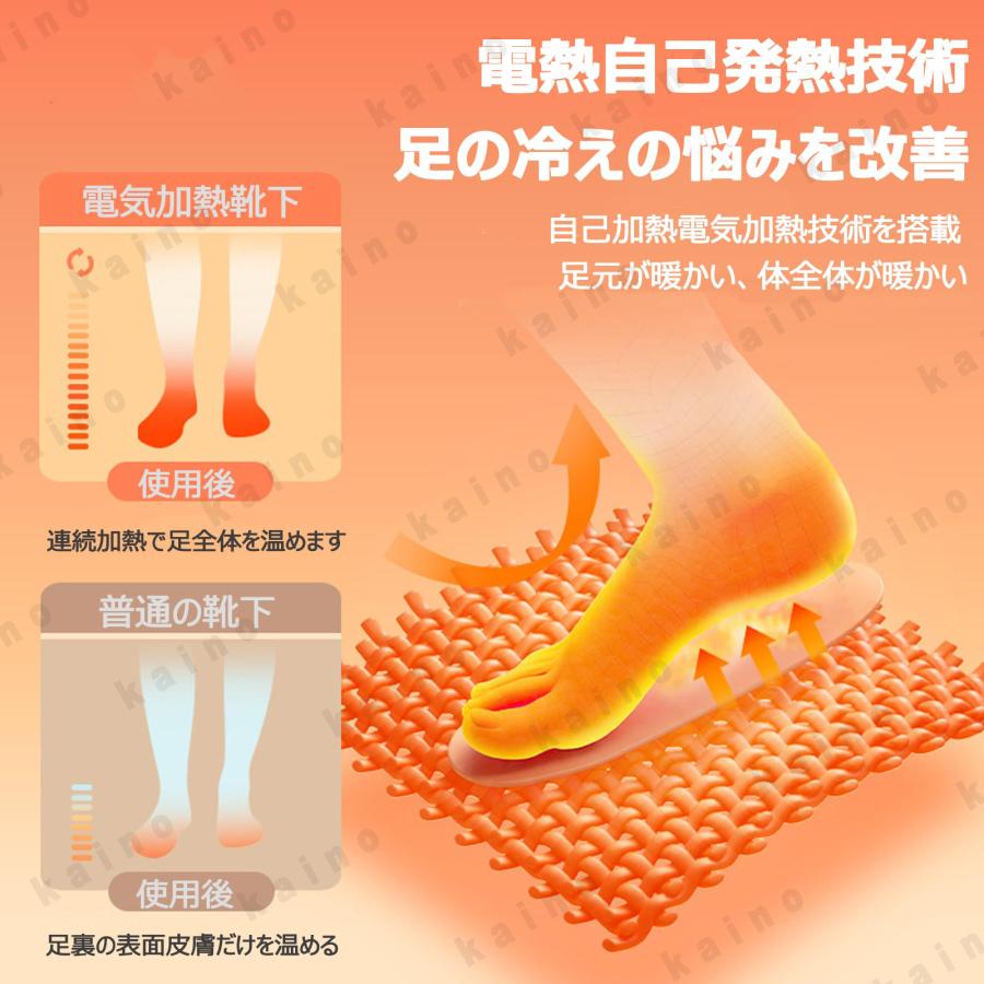 電熱ソックス 暖かい靴下 暖足 ヒーター USB 充電式 45~65℃ 急速加熱 3