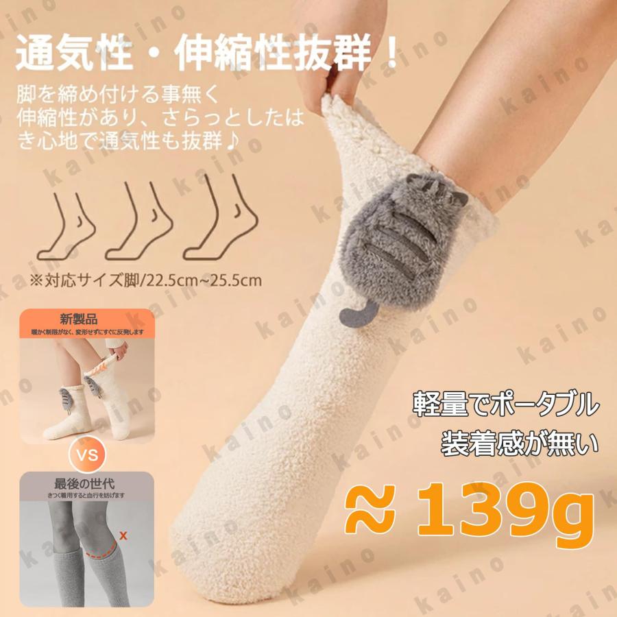 電熱ソックス 暖かい靴下 暖足 ヒーター USB 充電式 45~65℃ 急速加熱 3