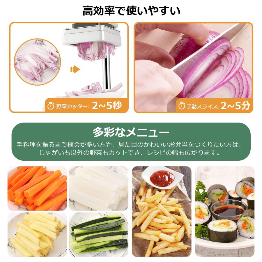 ポテトカッター 手動式 ポテトスライサー 食品級ステンレス 7/10/14MM3
