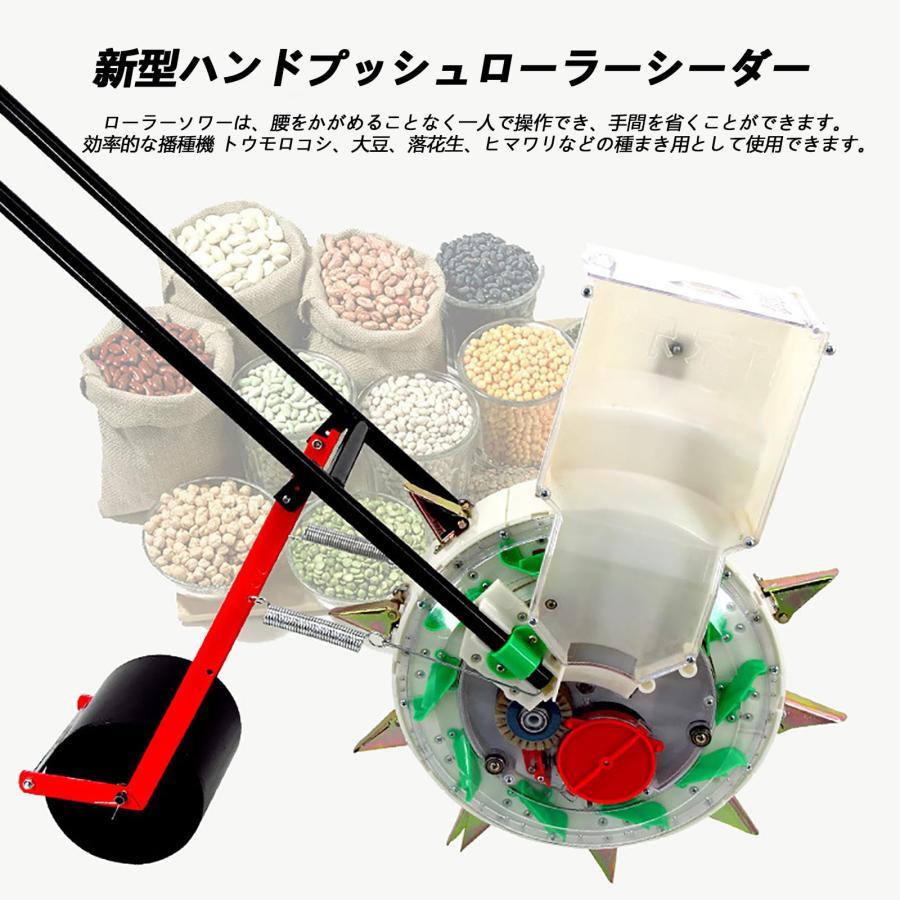 手動種まき機 家庭用播種機 手動野菜種まき機 手動プッシュ 大豆