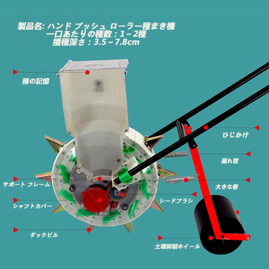 手動種まき機 家庭用播種機 手動野菜種まき機 手動プッシュ 大豆