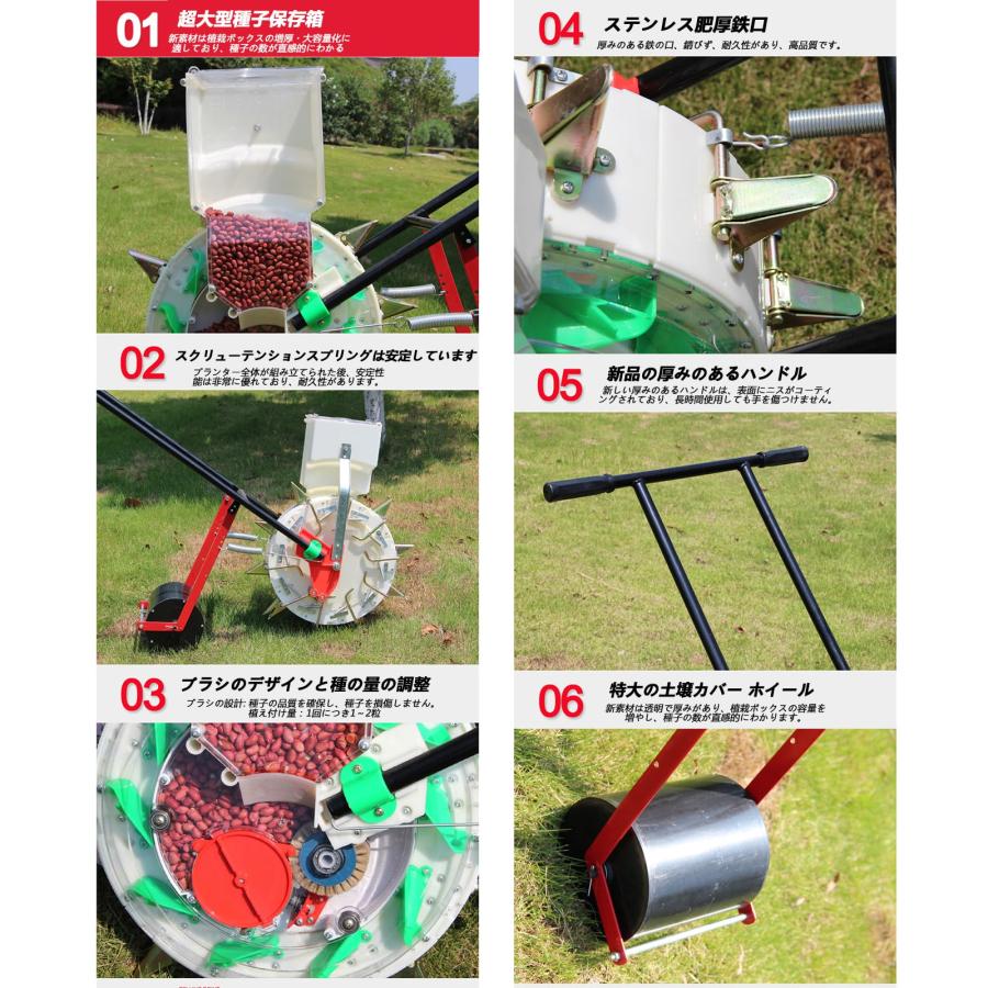 手動種まき機 家庭用播種機 手動野菜種まき機 手動プッシュ 大豆
