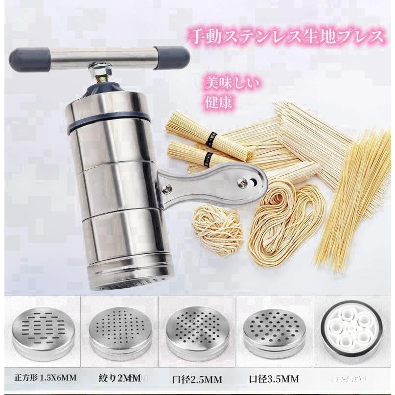 手持ち式製麺機 手動製麺機 手動 ステンレス製製麺機 自動製麺機 家庭