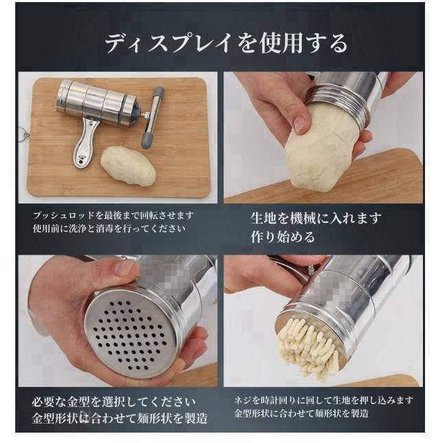 手持ち式製麺機 手動製麺機 手動 ステンレス製製麺機 自動製麺機 家庭