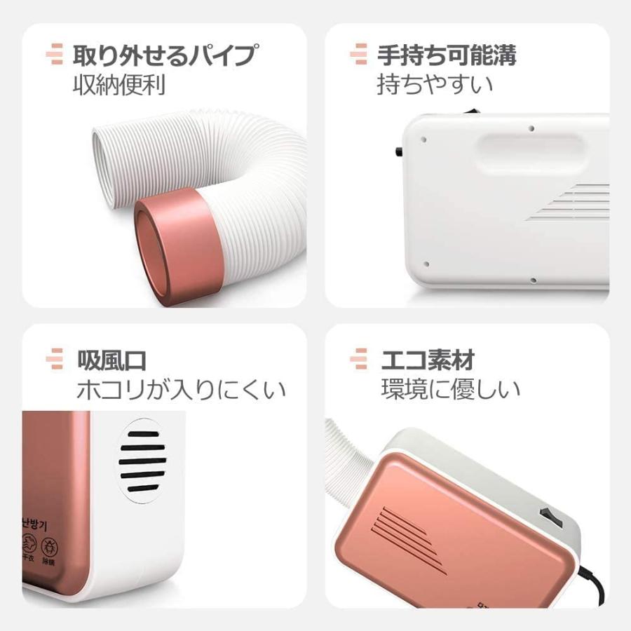 布団乾燥機 ふとん乾燥機 衣類乾燥機 靴乾燥機 ポータブル 除湿 暖房