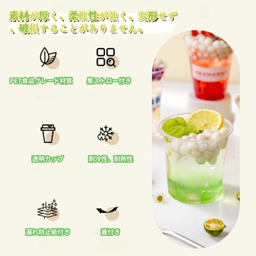 プラスチックコップ 使い捨て（360ML/400ML）プラカップ 蓋付き クリア 