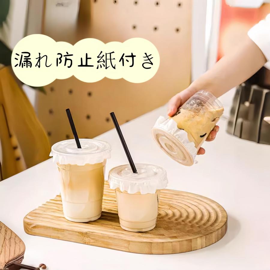 使い捨てプラカップ 2,950個＋ストロー穴付きの平蓋 2,000個