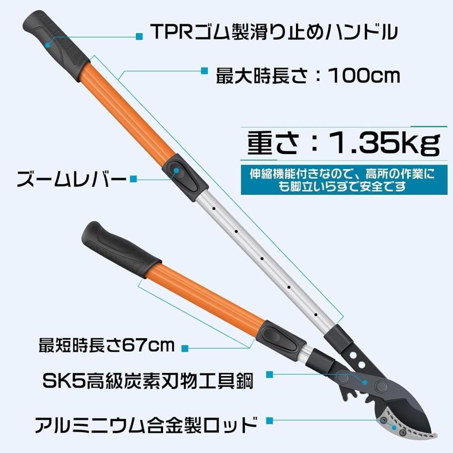 在 庫 処 分太枝切鋏 伸縮長さ67-100cm 切断径60mm 超強力型 剪定