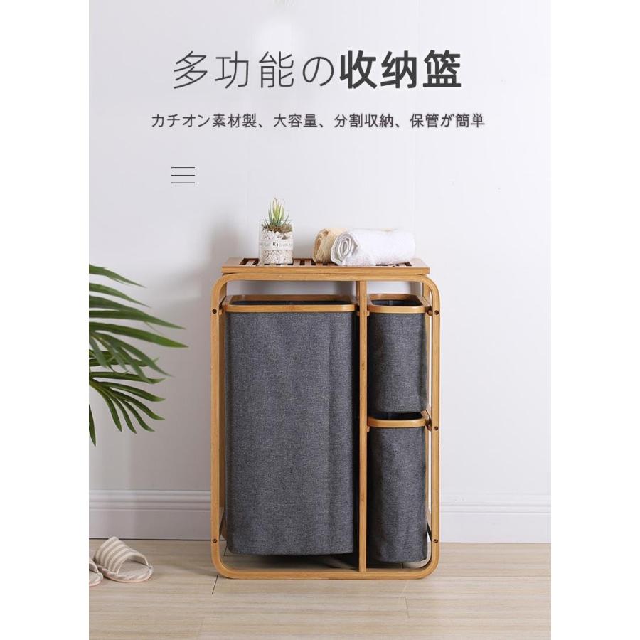 ランドリー バスケット 洗濯カゴ 収納ボックス 竹製 引き出し 洗濯物