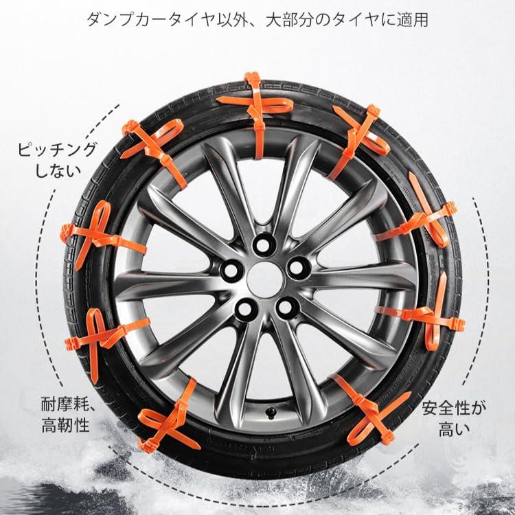 タイヤチェーン 非金属 スノーチェーン 雪チェーン 車 滑り止め