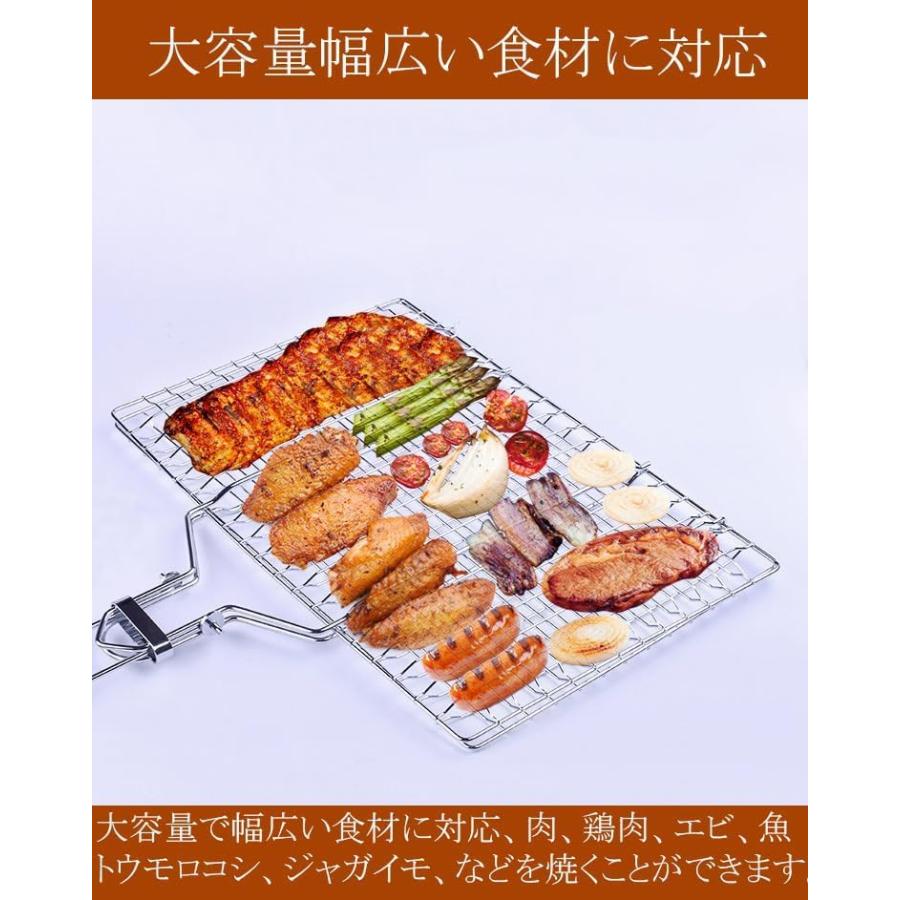バーベキューネット 焼き網 バーベキュー網 ステンレス BBQ網 炭火焼き