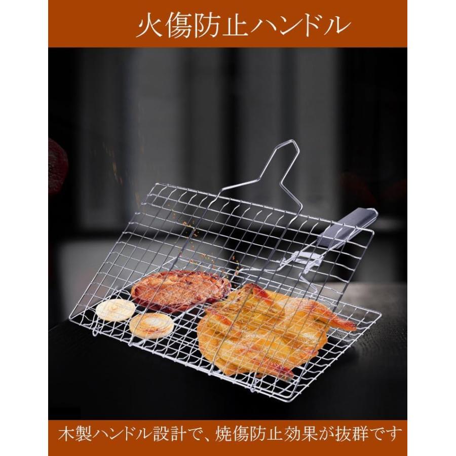 焼き網キャリー 焼肉 炭火焼き BBQ キャンプ 厨房機器 バーベキューネット 焼き網 バーベキュー網 ステンレス BBQ網
