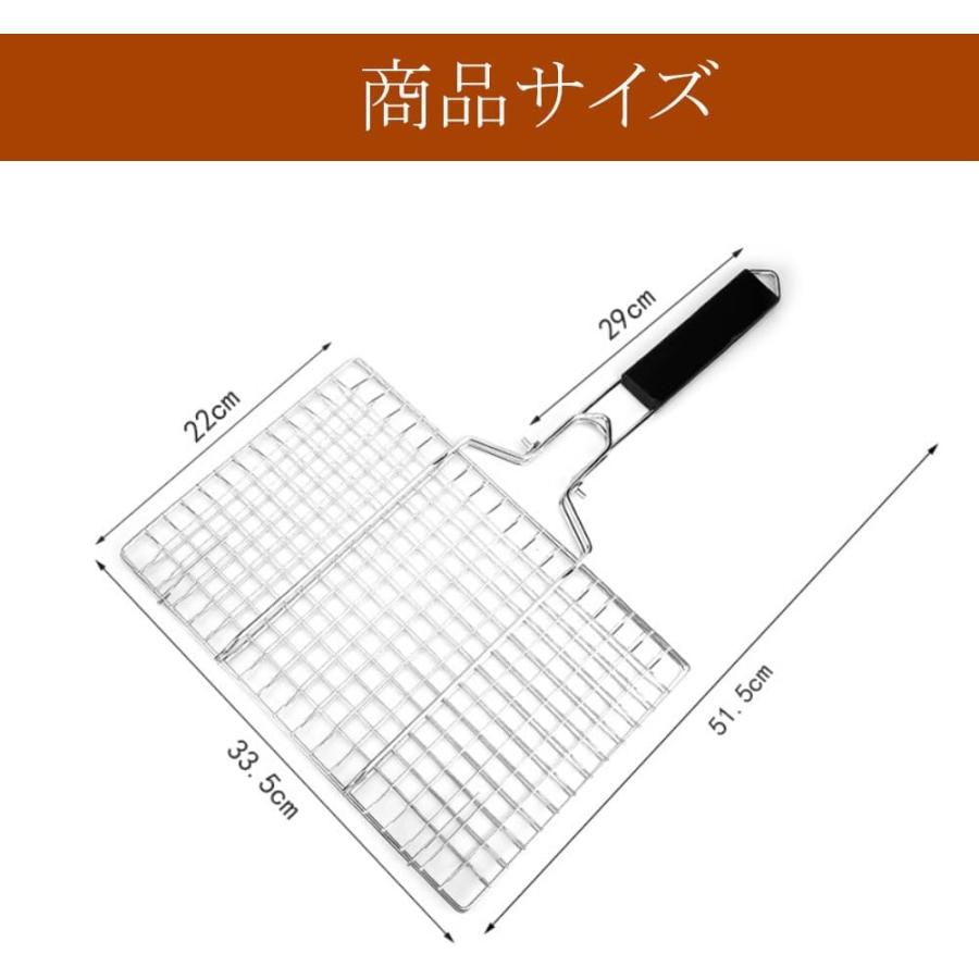バーベキューネット 焼き網 バーベキュー網 ステンレス BBQ網 炭火焼き