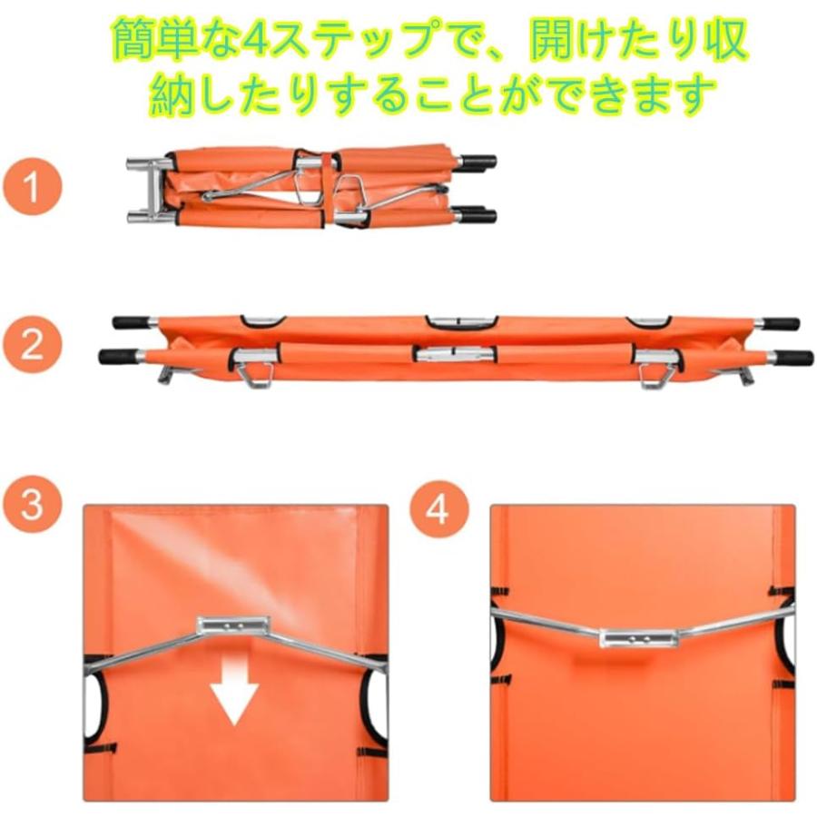 折りたたみ 担架 スチール製 ロングサイズ 防水 簡易担架 コンパクト 2