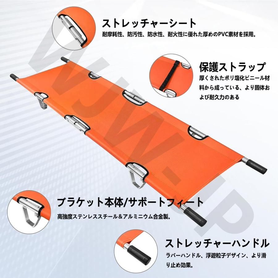 折りたたみ 担架 スチール製 ロングサイズ 防水 簡易担架 コンパクト 2