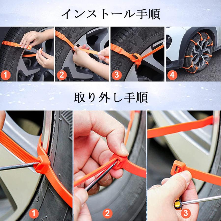 タイヤチェーン 非金属 軽自動車 145-295mm対応 スノーチェーン 20点
