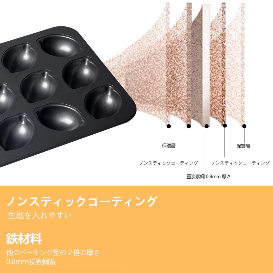 ケーキ型 レモン型 粘りにくいケーキ型 (12ヶ付) : 海のストア - 通販