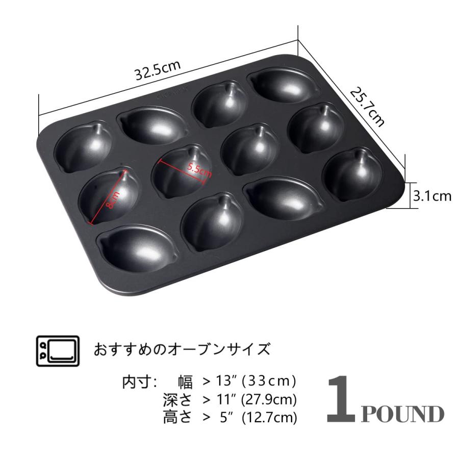 ケーキ型 レモン型 粘りにくいケーキ型 (12ヶ付) : 海のストア - 通販
