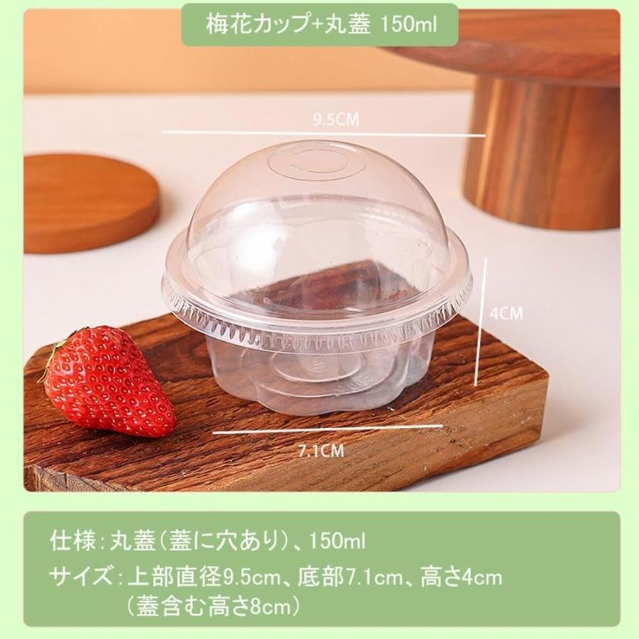 デザートカップ 使い捨てデザートカップ プリンカップ 使い捨て 