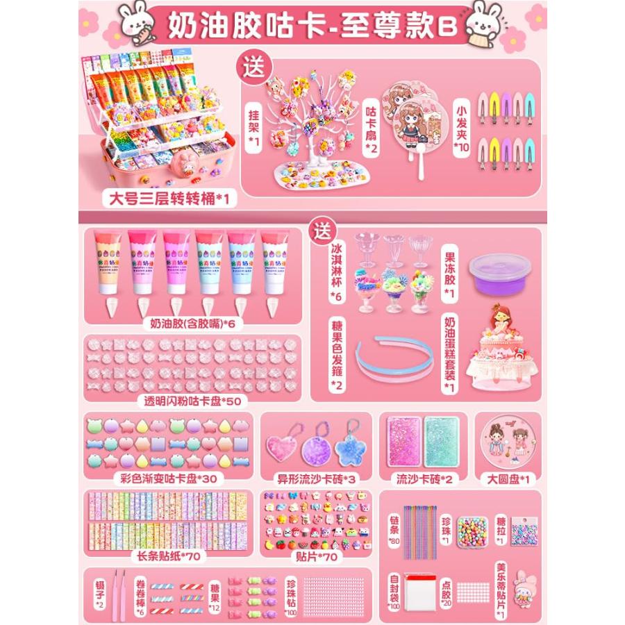キーホルダー シール アクリル ハンドメイド りパーツ メイクキット