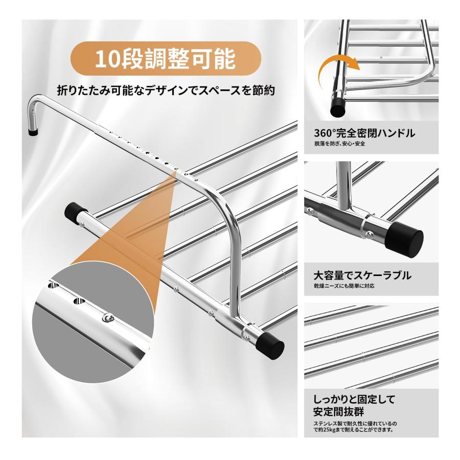 物干し ステンレス ベランダ物干し 伸縮可能 78-140cm 引っ掛けタイプ