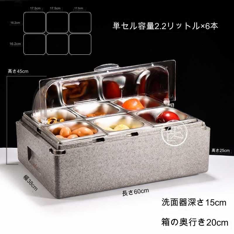 氷の城 全巻セット 透明カバー付き 食品ディスプレイラック ビュッフェディスプレイプレート ビュッフェ