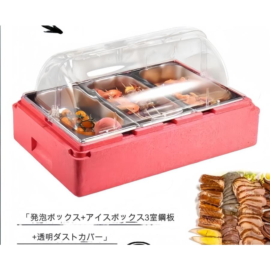 【未使用】ビュッフェ ディスプレイケース（保冷用アイスボックス付） 食品ディスプレイラック ビュッフェディスプレイプレート ビュッフェ
