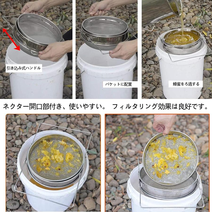 養蜂 器具 はちみつ こし器 蜂蜜 ワックス ろ過器 2重ステンレス 
