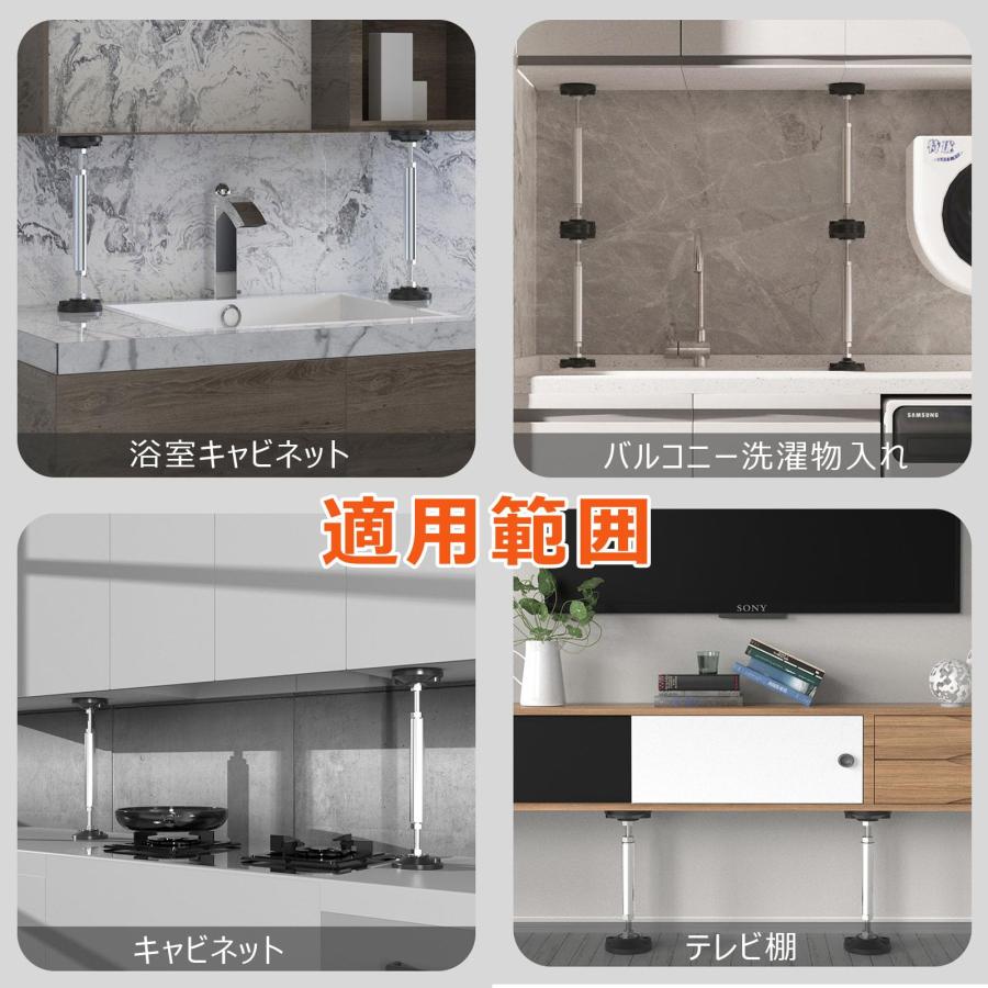 家具転倒防止 地震対策 突っ張り棒 2本セット つっぱり棒 家具転倒防止