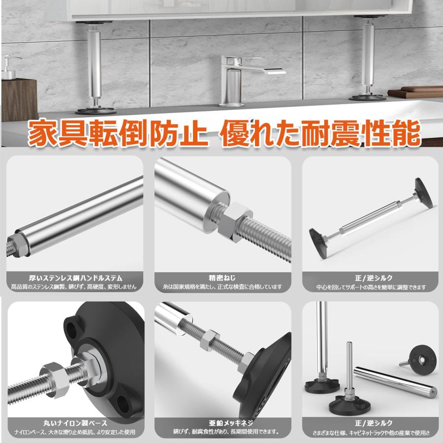 家具転倒防止 地震対策 突っ張り棒 2本セット つっぱり棒 家具転倒防止