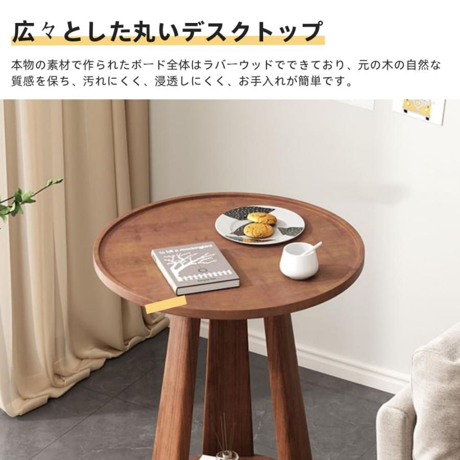 サイドテーブル ソファーテーブル 丸 ナイトテーブル 天然木 ラウンド