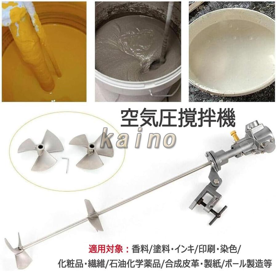 空気圧撹拌機 クランプ式ドラム缶取付 60ガロン/400L エア 空気圧撹拌機 クランプ式ドラム缶取付 60ガロン/400L エア