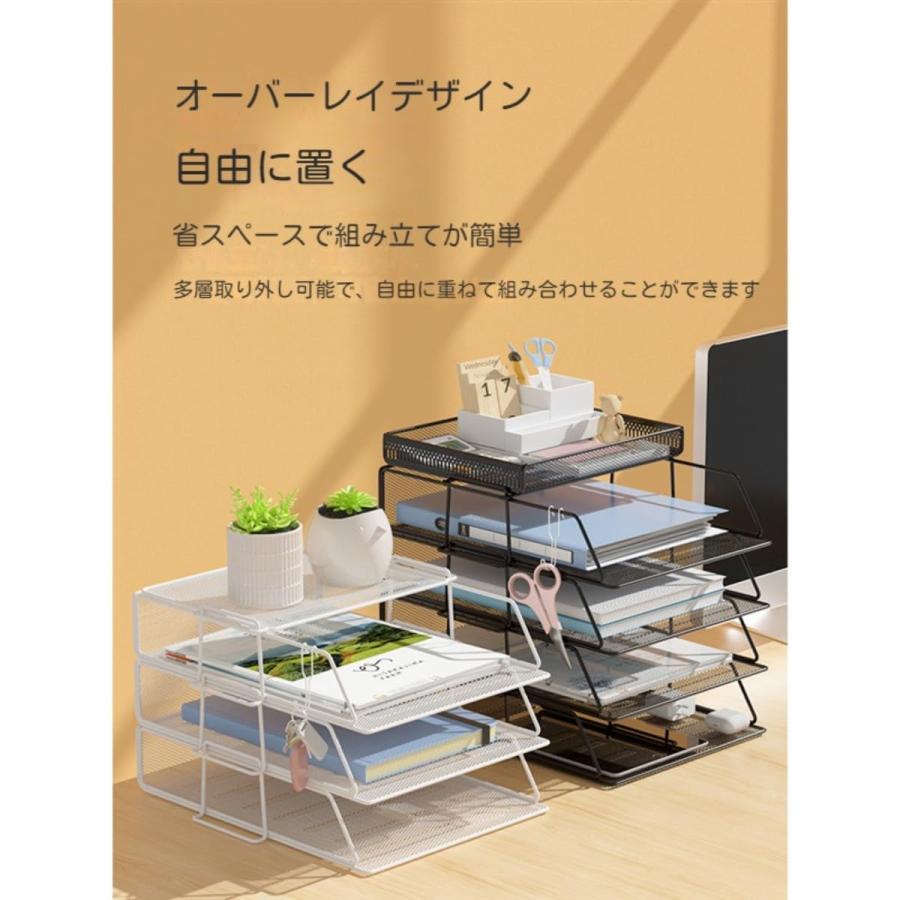 書類トレー ファイルラック レターケース 書類収納ボックス 書類整理