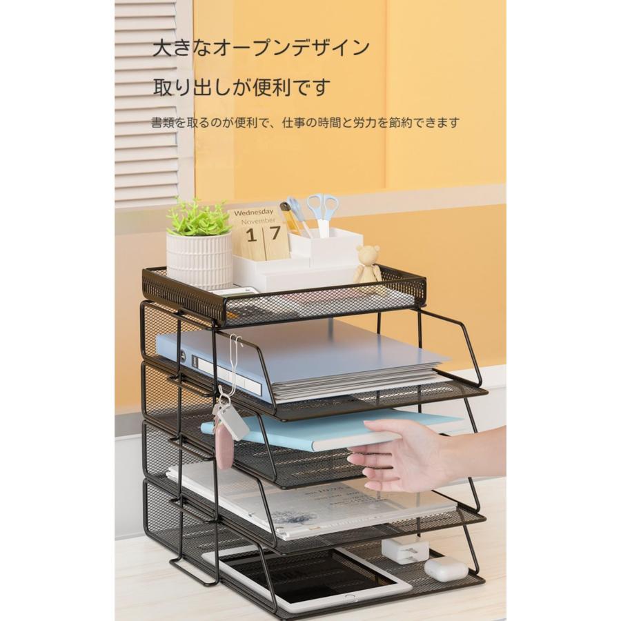 書類トレー ファイルラック レターケース 書類収納ボックス 書類整理