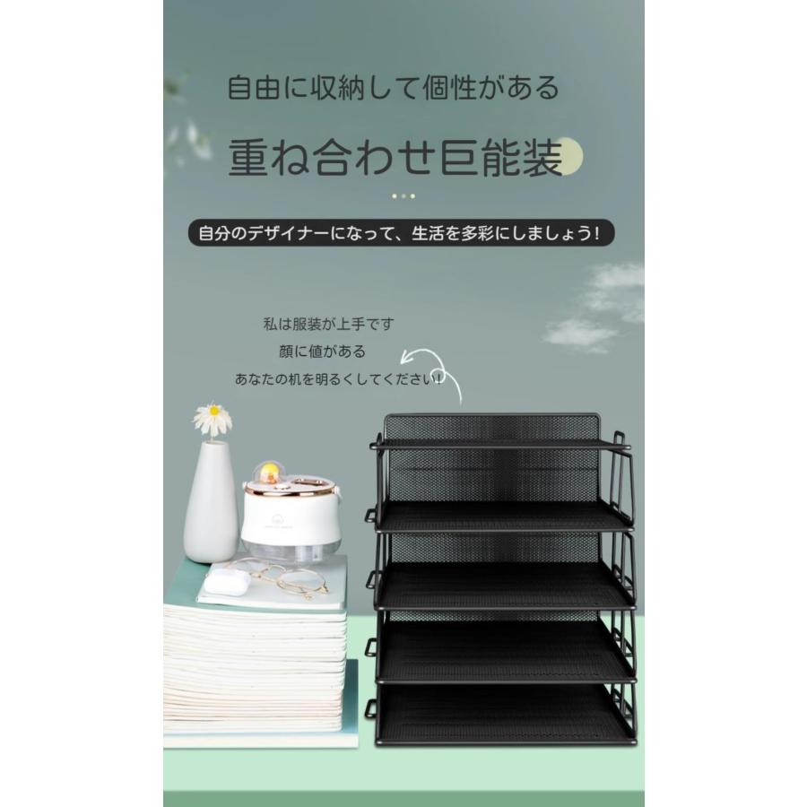 書類トレー ファイルラック レターケース 書類収納ボックス 書類整理